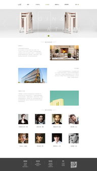 自然匠心 木质家具网页设计的艺术与策略