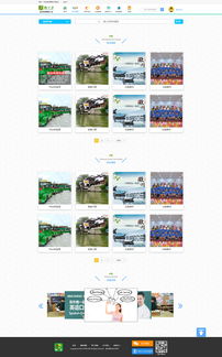 电商网页与企业官网设计合集 打造数字时代的商业门户