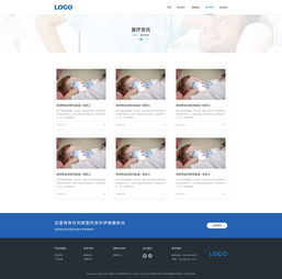 现代网页设计案例 引领视觉潮流的简洁美学与用户体验平衡